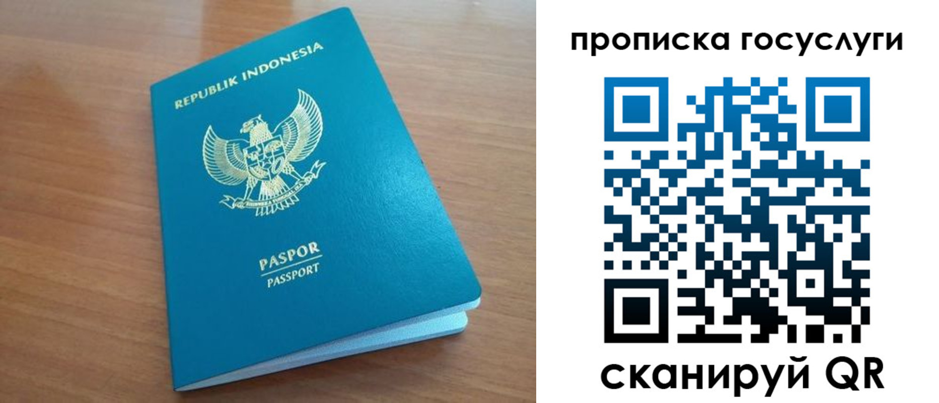 временная регистрация надежно в Ступино